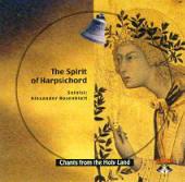 CD-19 The Spirit of the Harpsichord. Soloist: Alexander Rosenblatt