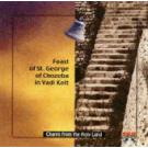 CD-13 Feast of St. George of Chozeba: Live from Vadi Kelt