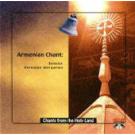 CD-17 Armenian Chants: Varoujan Markarian 
